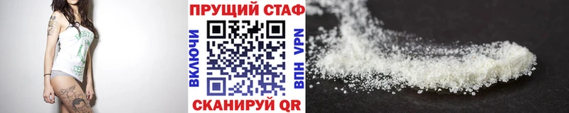 Где купить Урай Alpha-PVP  Гашиш  Кокаин 