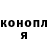 ГАШИШ hashish Elena Belich