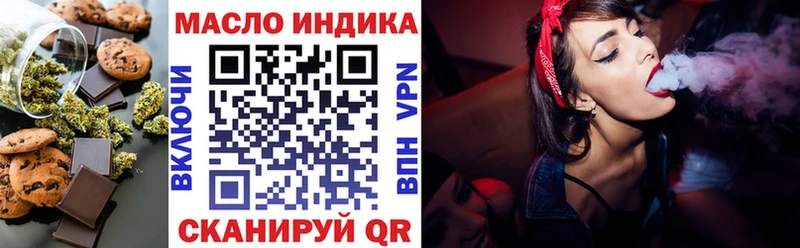 Еда ТГК марихуана  где можно купить наркотик  Урай 