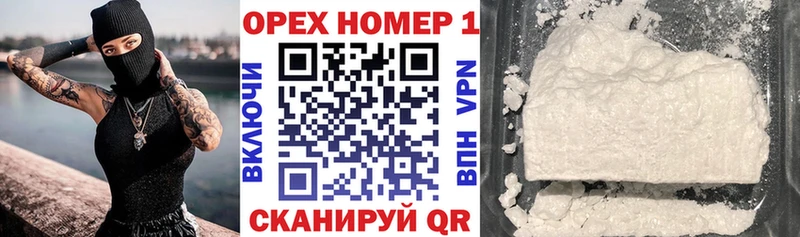 Кокаин Fish Scale  ОМГ ОМГ ONION  Урай 