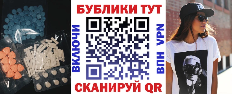 купить   Урай  Ecstasy круглые 