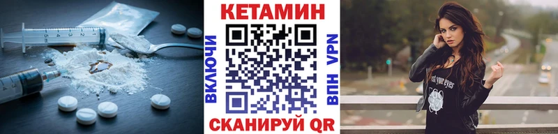 Кетамин ketamine  нарко площадка как зайти  Урай  МЕГА ONION 