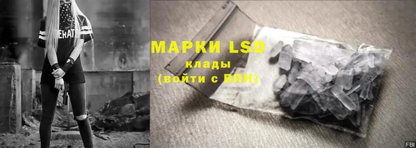 мефедрон Аркадак