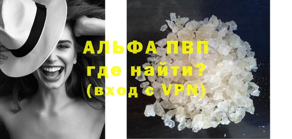 таблы Армянск