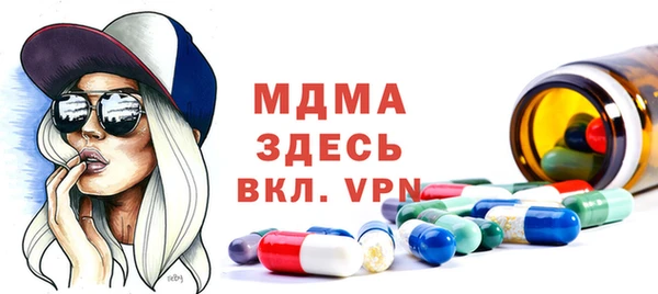 таблы Армянск