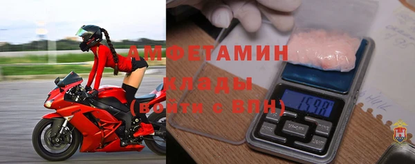 таблы Армянск