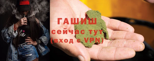 мефедрон Аркадак