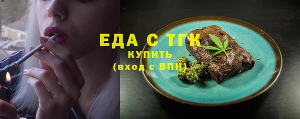 таблы Армянск