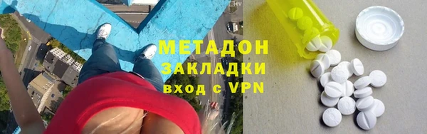 меф VHQ Покровск