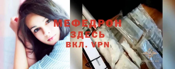 мефедрон Аркадак