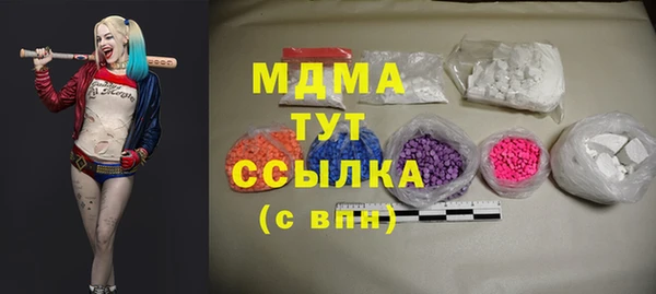 мефедрон Аркадак