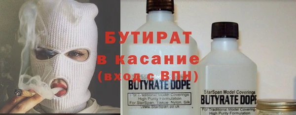 мефедрон Аркадак