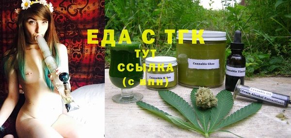 таблы Армянск