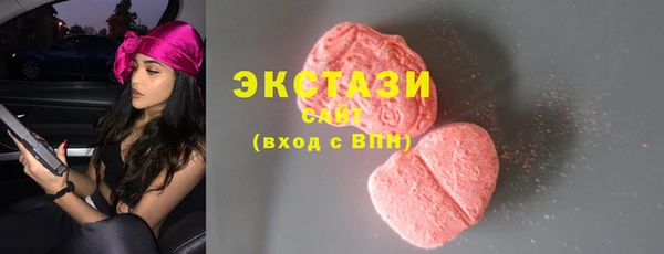 мефедрон Аркадак
