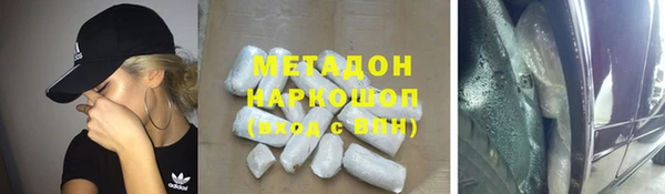 мефедрон Аркадак