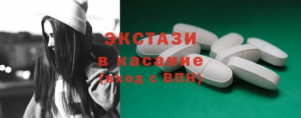 таблы Армянск