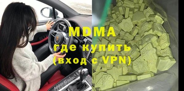 таблы Армянск