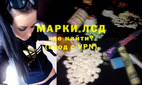 таблы Армянск
