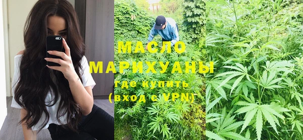 таблы Армянск