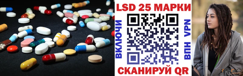 LSD-25 экстази ecstasy Урай