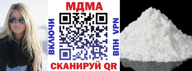 MDMA кристаллы сколько стоит Урай