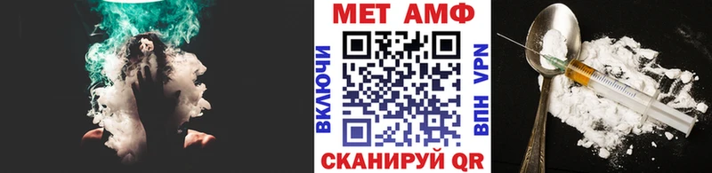Метамфетамин мет  ОМГ ОМГ как войти  Урай 